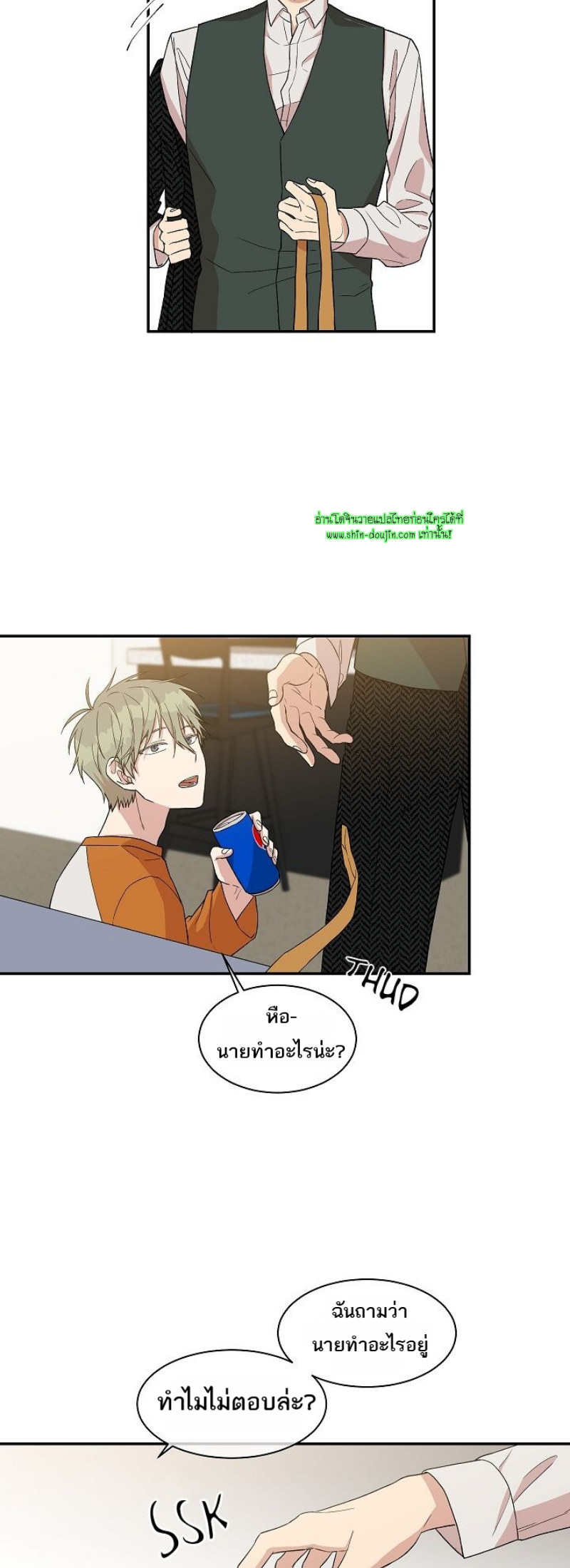 Circle Trap EP 15